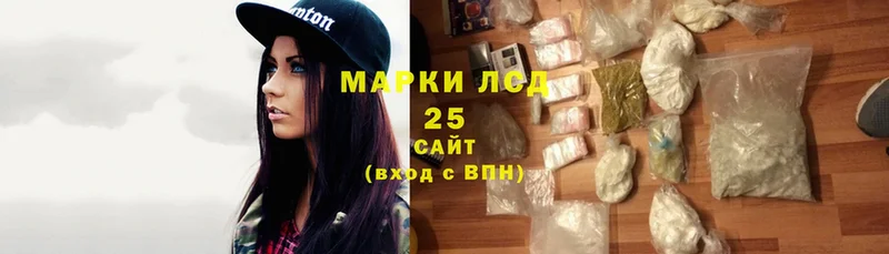 наркота  Черногорск  Лсд 25 экстази ecstasy 